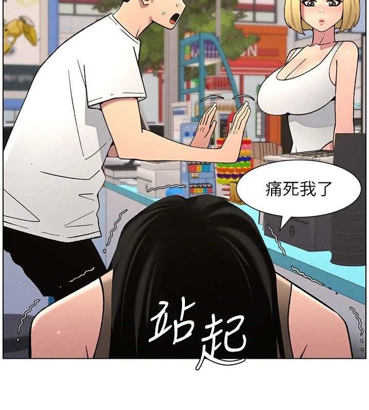 [韩国漫画] 兄妹的秘密授课 剧情,不伦,青年#[135P]-73