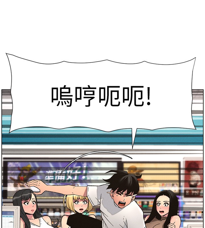 [韩国漫画] 兄妹的秘密授课 剧情,不伦,青年#[142P]-10