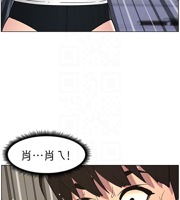 [韩国漫画] 兄妹的秘密授课 剧情,不伦,青年#[142P]-101