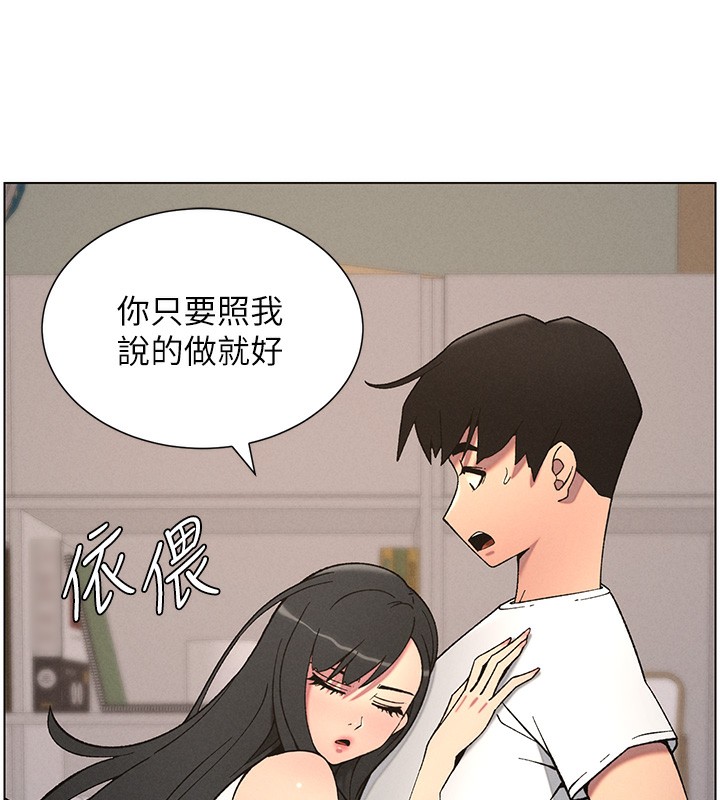 [韩国漫画] 兄妹的秘密授课 剧情,不伦,青年#[142P]-105
