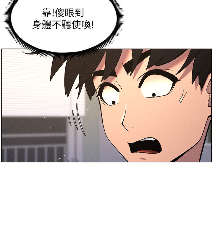 [韩国漫画] 兄妹的秘密授课 剧情,不伦,青年#[142P]-107