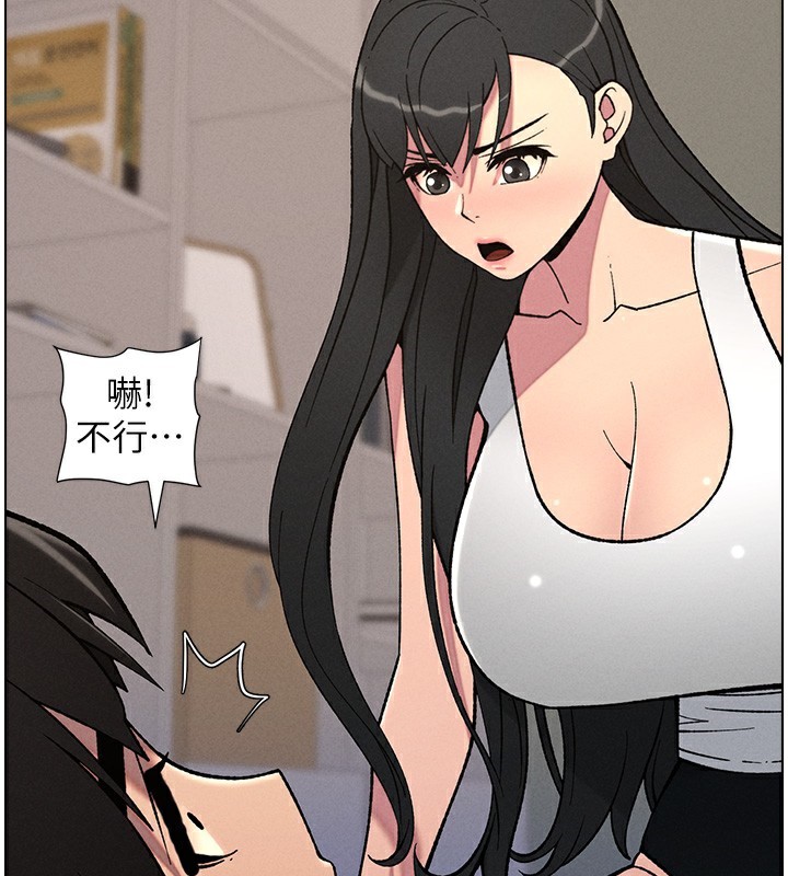 [韩国漫画] 兄妹的秘密授课 剧情,不伦,青年#[142P]-115