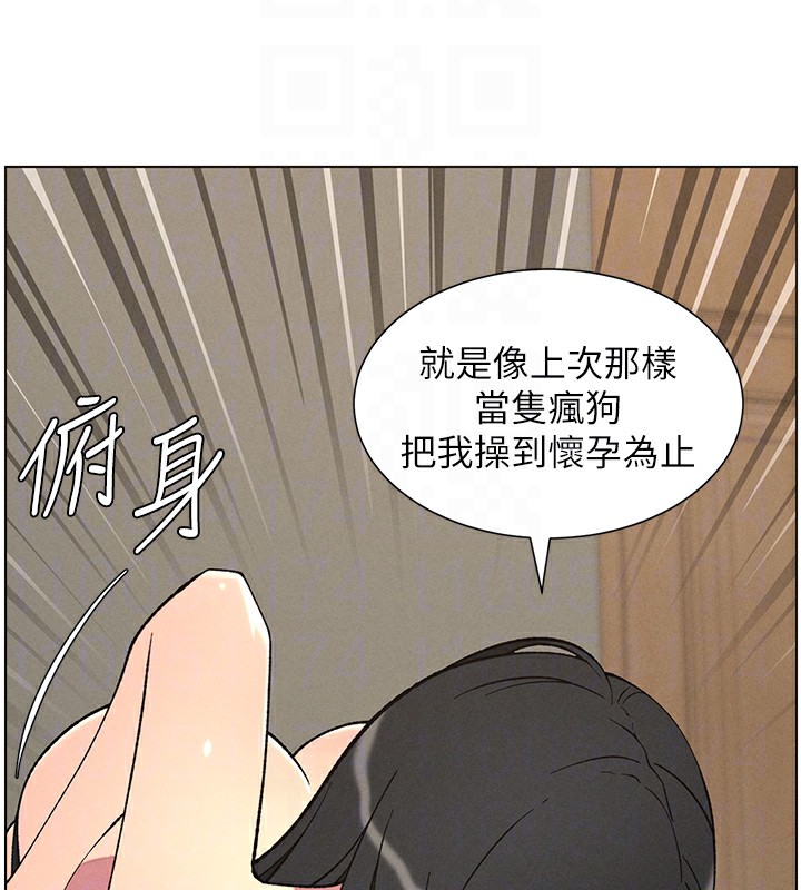 [韩国漫画] 兄妹的秘密授课 剧情,不伦,青年#[142P]-118