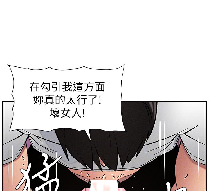 [韩国漫画] 兄妹的秘密授课 剧情,不伦,青年#[142P]-135