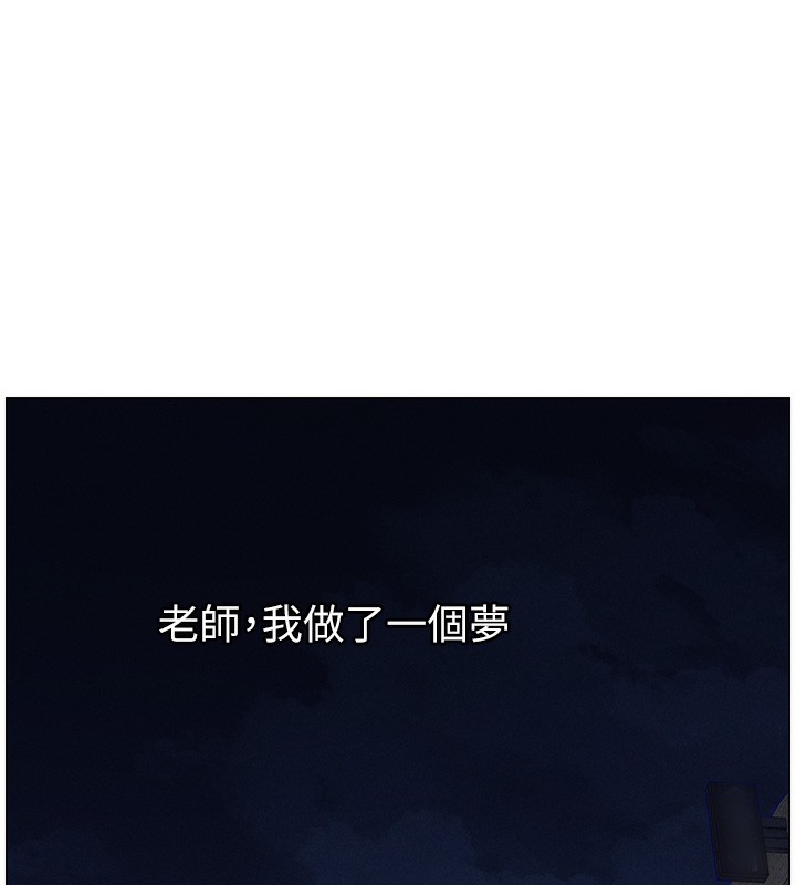 [韩国漫画] 兄妹的秘密授课 剧情,不伦,青年#[142P]-25