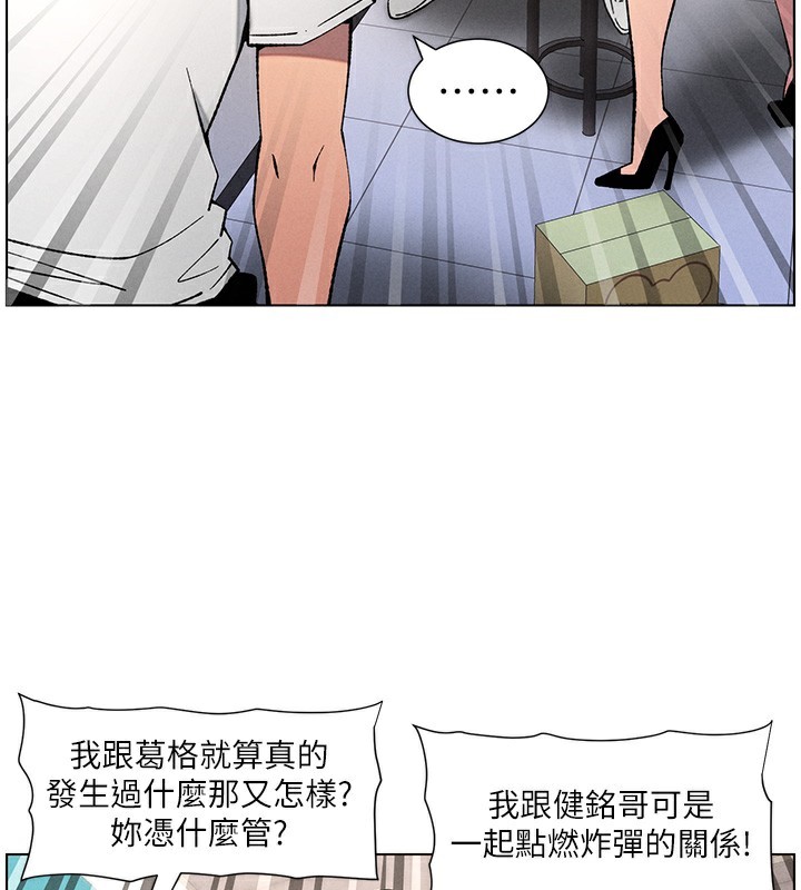 [韩国漫画] 兄妹的秘密授课 剧情,不伦,青年#[142P]-3