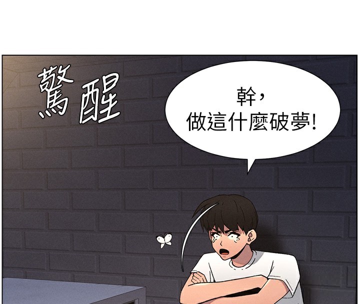 [韩国漫画] 兄妹的秘密授课 剧情,不伦,青年#[142P]-32