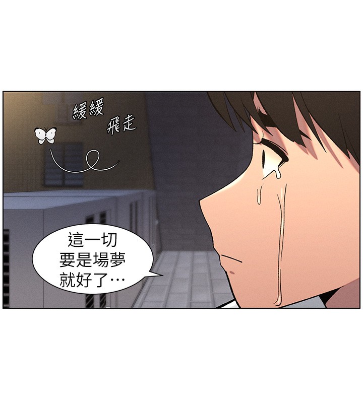 [韩国漫画] 兄妹的秘密授课 剧情,不伦,青年#[142P]-34