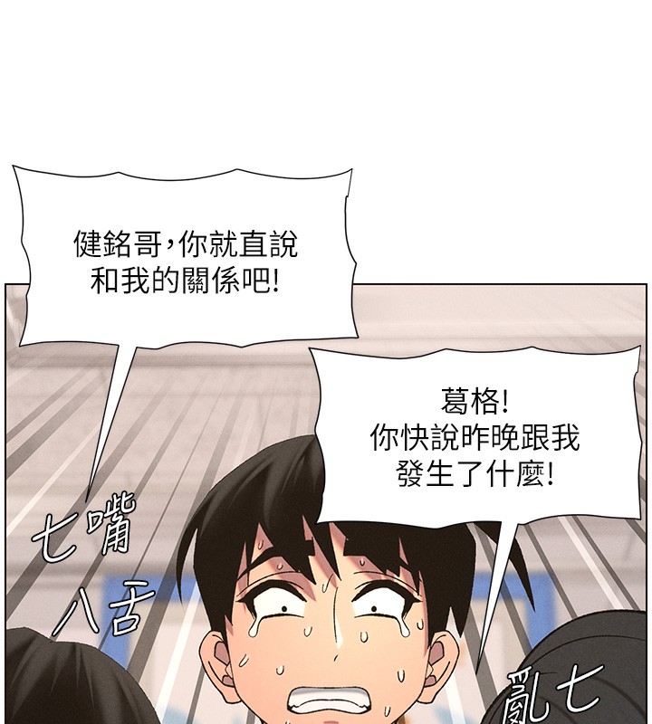 [韩国漫画] 兄妹的秘密授课 剧情,不伦,青年#[142P]-5