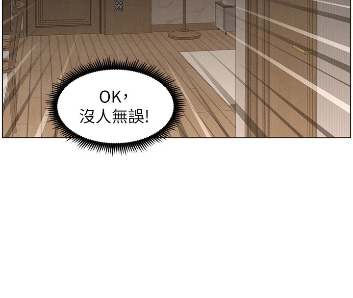 [韩国漫画] 兄妹的秘密授课 剧情,不伦,青年#[142P]-52