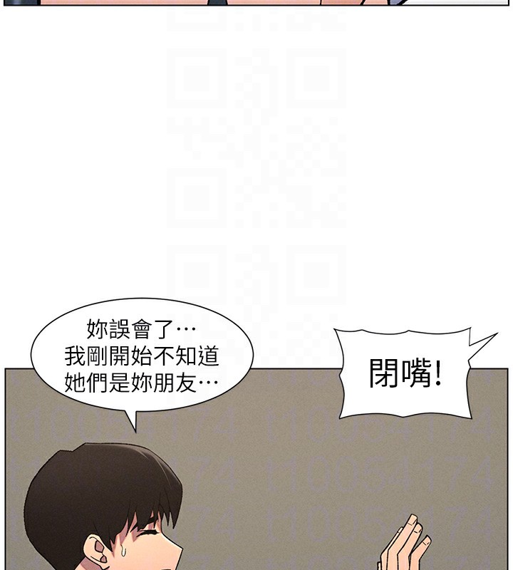 [韩国漫画] 兄妹的秘密授课 剧情,不伦,青年#[142P]-71