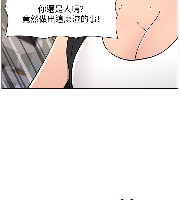 [韩国漫画] 兄妹的秘密授课 剧情,不伦,青年#[142P]-74