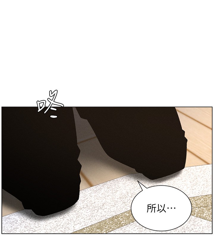 [韩国漫画] 兄妹的秘密授课 剧情,不伦,青年#[142P]-77