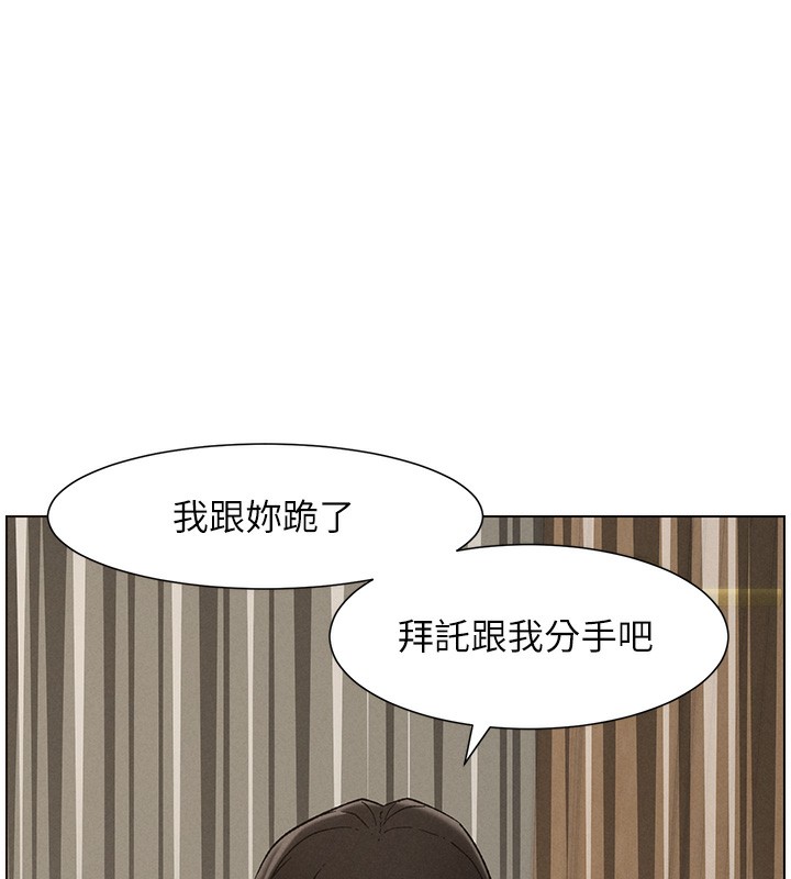 [韩国漫画] 兄妹的秘密授课 剧情,不伦,青年#[142P]-78