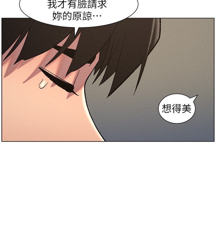 [韩国漫画] 兄妹的秘密授课 剧情,不伦,青年#[142P]-81