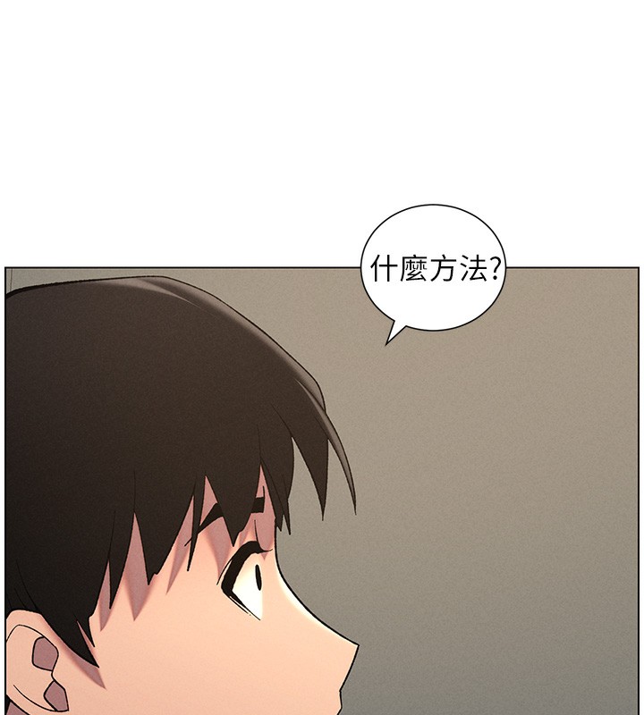 [韩国漫画] 兄妹的秘密授课 剧情,不伦,青年#[142P]-83