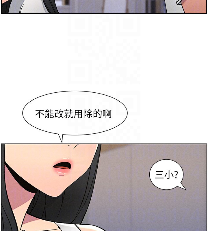[韩国漫画] 兄妹的秘密授课 剧情,不伦,青年#[142P]-94