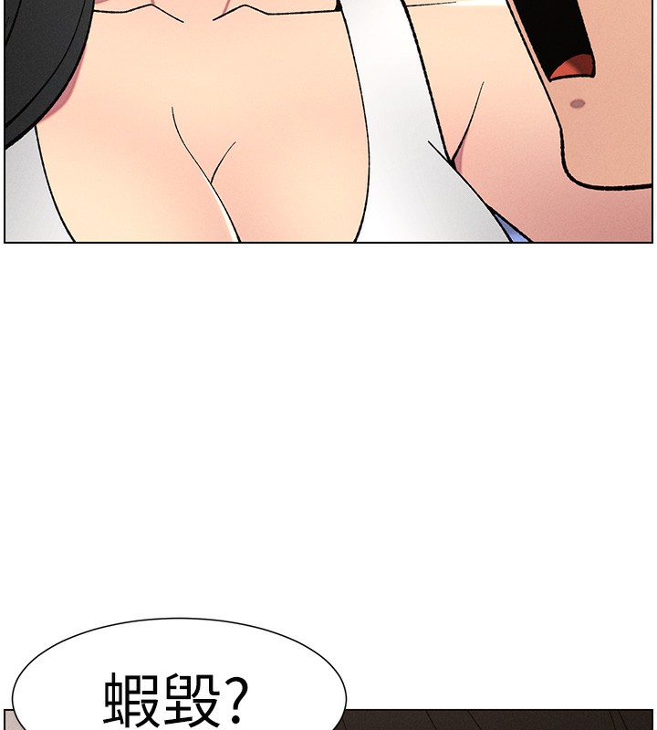 [韩国漫画] 兄妹的秘密授课 剧情,不伦,青年#[142P]-97
