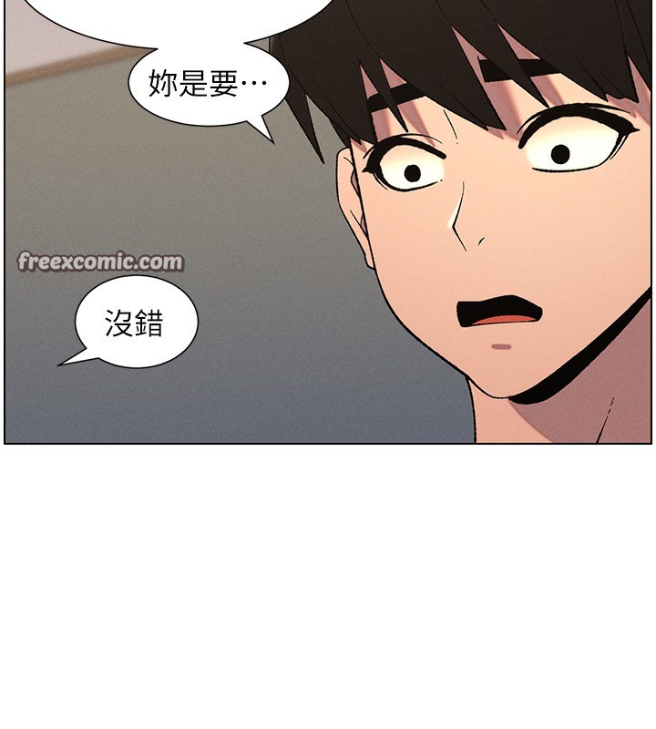 [韩国漫画] 兄妹的秘密授课 剧情,不伦,青年#[142P]-98