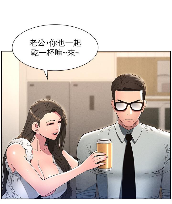 [韩国漫画] 兄妹的秘密授课 剧情,不伦,青年#[101P]-27