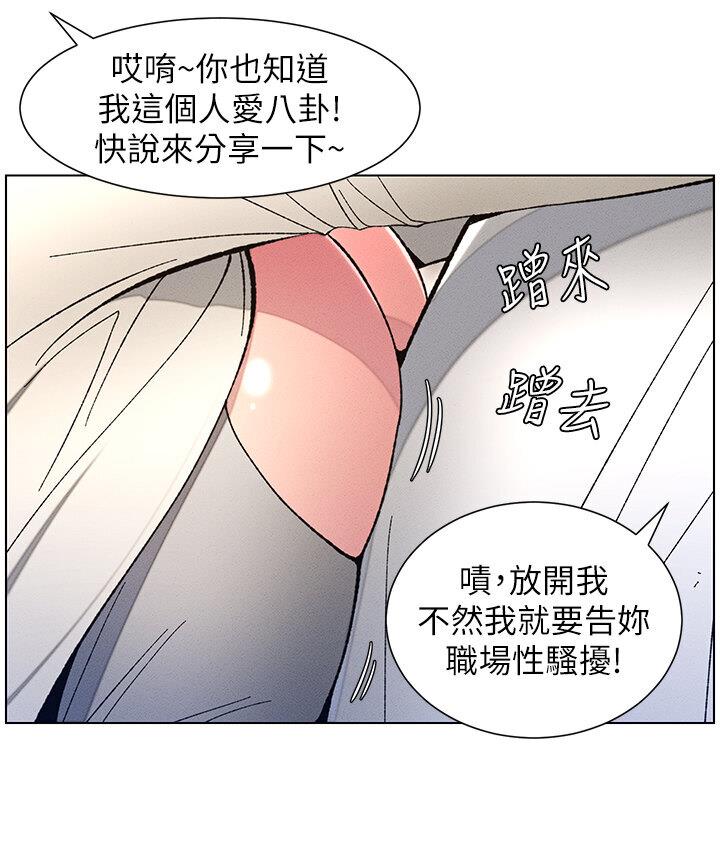 [韩国漫画] 兄妹的秘密授课 剧情,不伦,青年#[101P]-52
