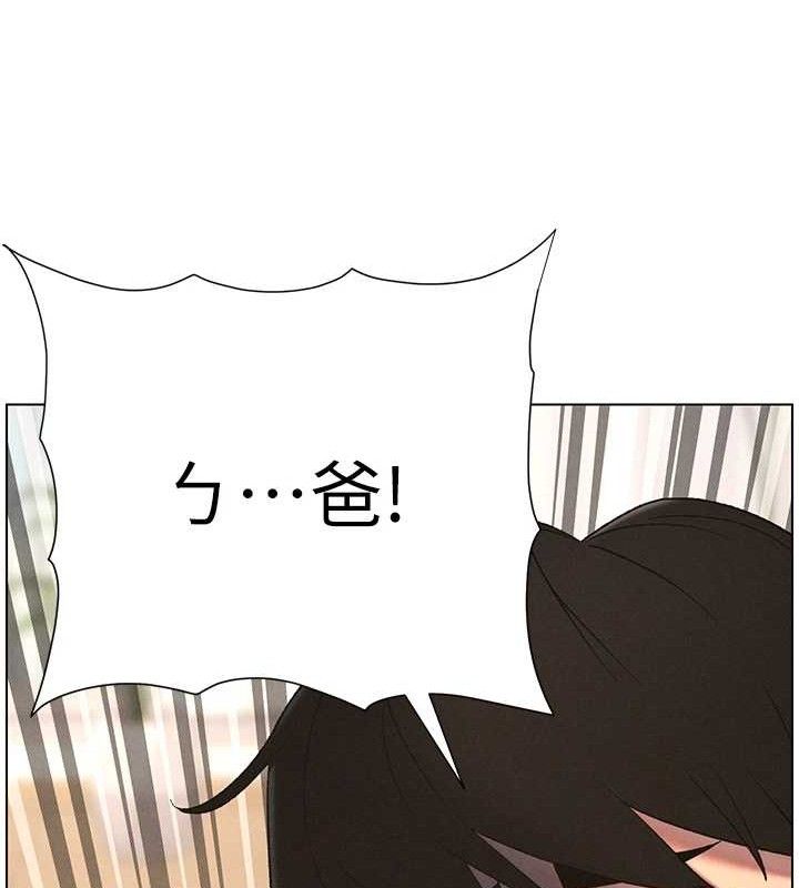 [韩国漫画] 兄妹的秘密授课 剧情,不伦,青年#[133P]-132