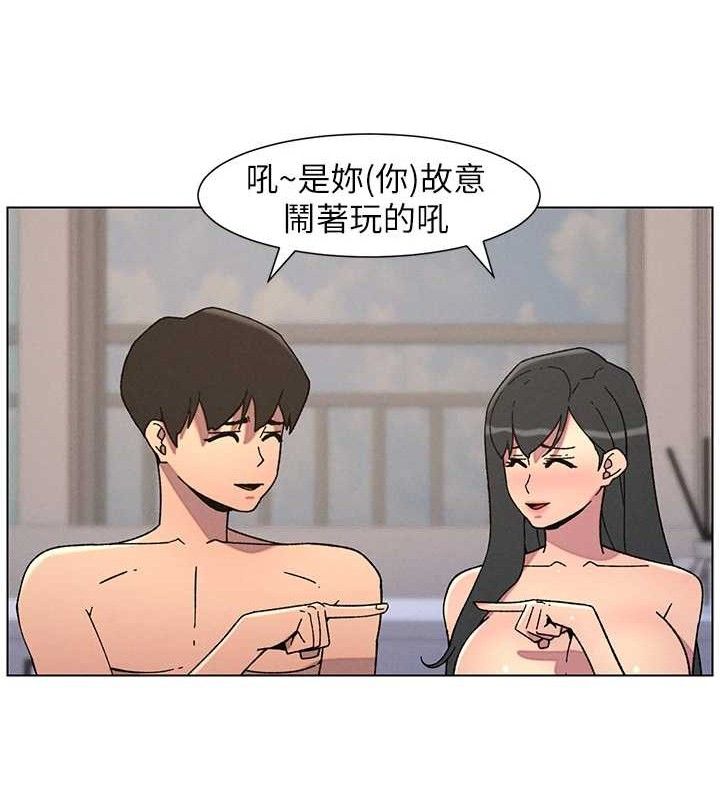 [韩国漫画] 兄妹的秘密授课 剧情,不伦,青年#[133P]-70