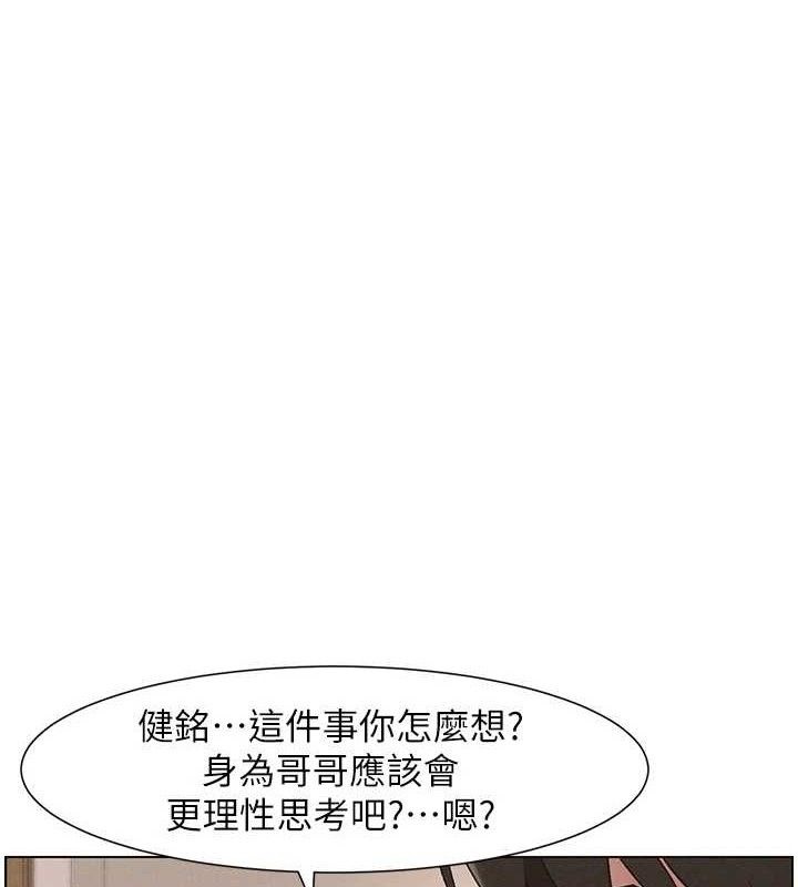 [韩国漫画] 兄妹的秘密授课 剧情,不伦,青年#[132P]-1