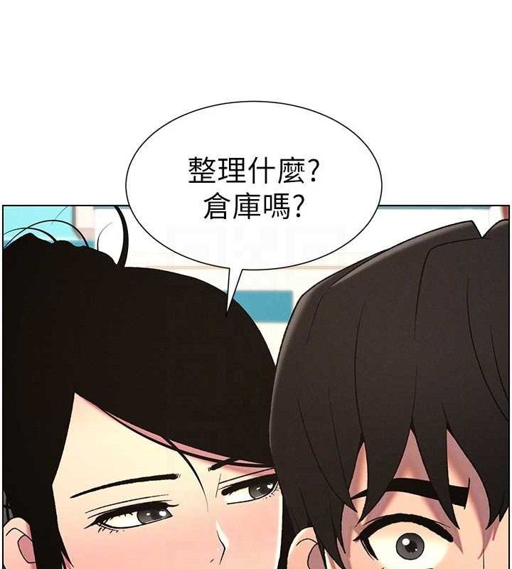 [韩国漫画] 兄妹的秘密授课 剧情,不伦,青年#[132P]-100