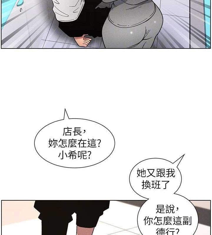 [韩国漫画] 兄妹的秘密授课 剧情,不伦,青年#[132P]-103