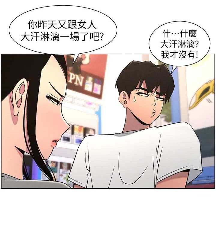 [韩国漫画] 兄妹的秘密授课 剧情,不伦,青年#[132P]-106