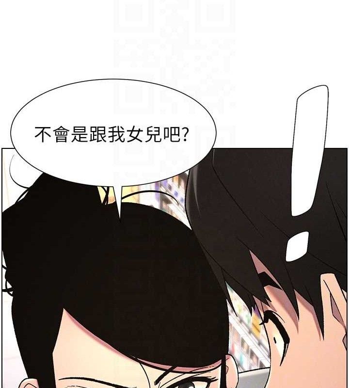 [韩国漫画] 兄妹的秘密授课 剧情,不伦,青年#[132P]-108