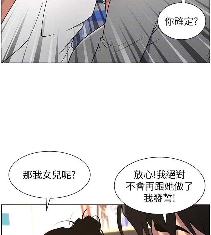 [韩国漫画] 兄妹的秘密授课 剧情,不伦,青年#[132P]-111