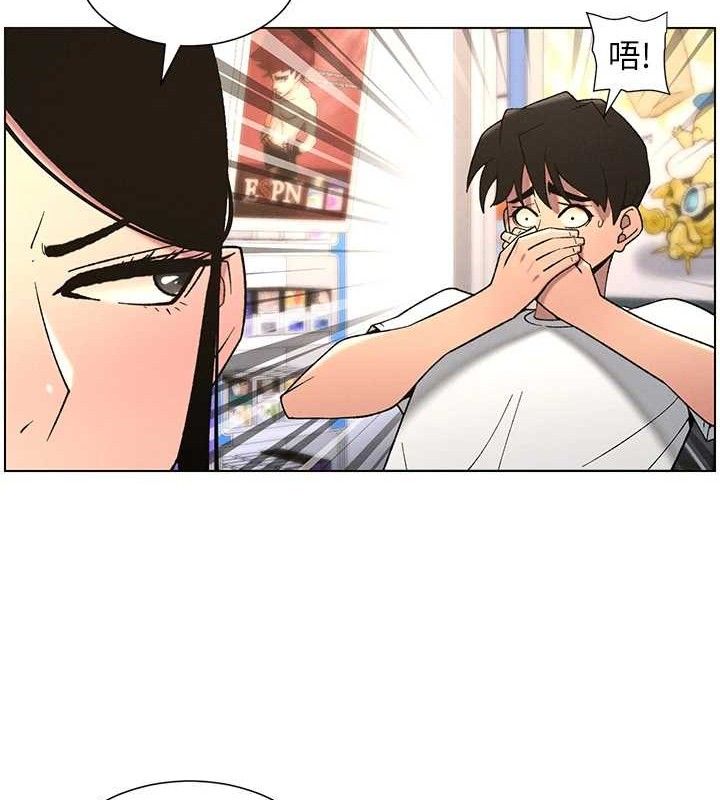[韩国漫画] 兄妹的秘密授课 剧情,不伦,青年#[132P]-113