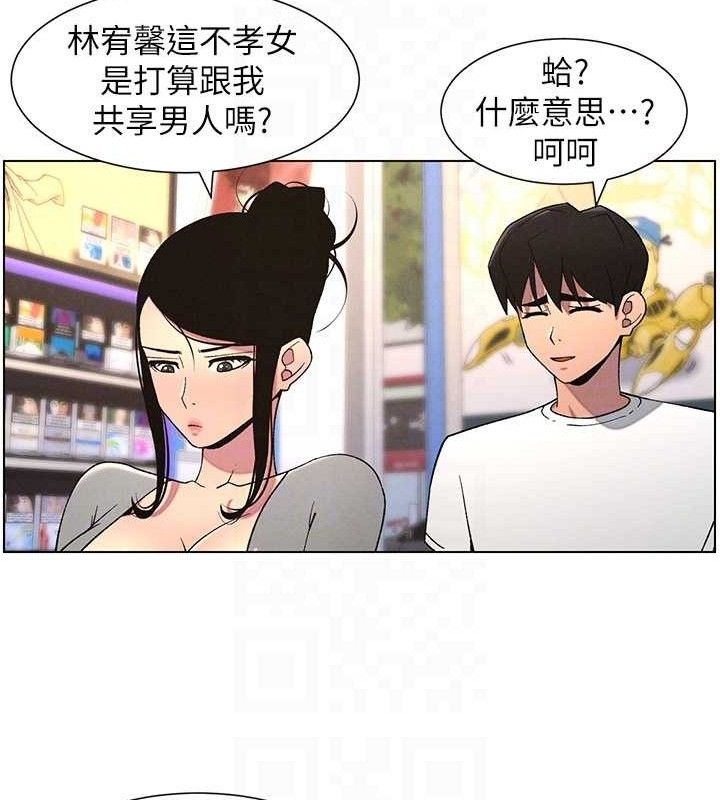 [韩国漫画] 兄妹的秘密授课 剧情,不伦,青年#[132P]-116