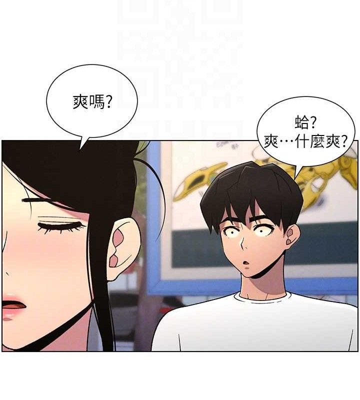 [韩国漫画] 兄妹的秘密授课 剧情,不伦,青年#[132P]-118