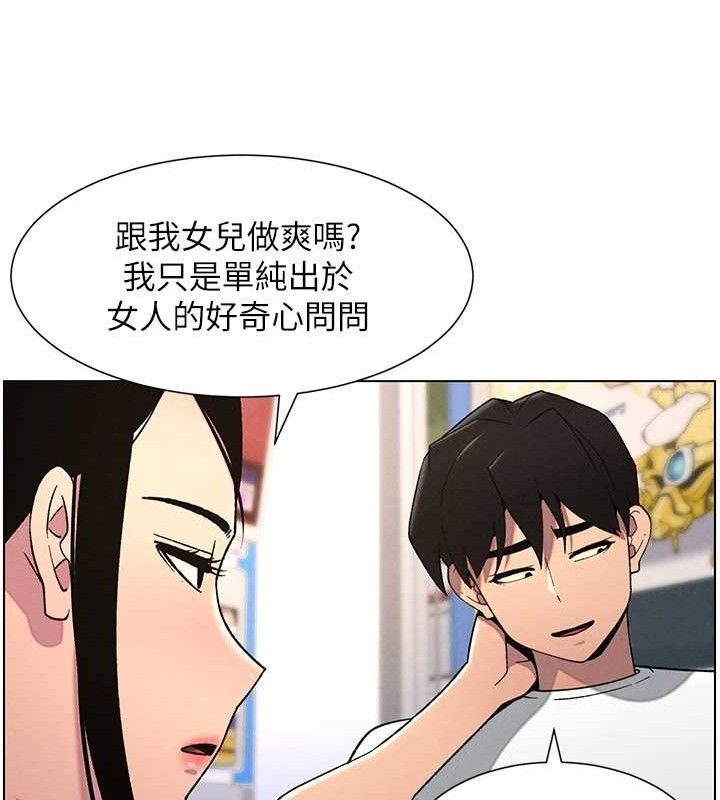 [韩国漫画] 兄妹的秘密授课 剧情,不伦,青年#[132P]-119
