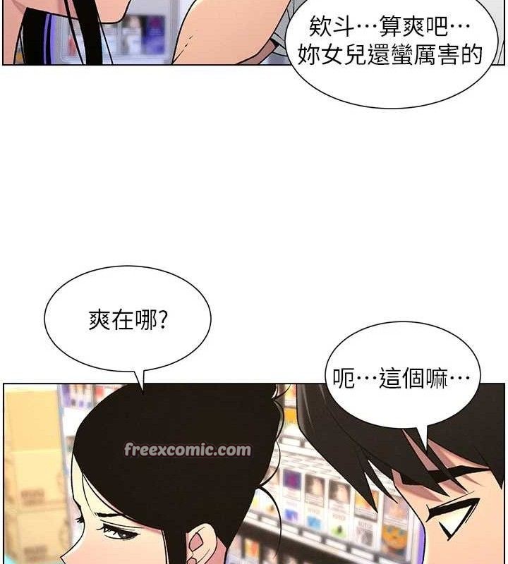 [韩国漫画] 兄妹的秘密授课 剧情,不伦,青年#[132P]-120