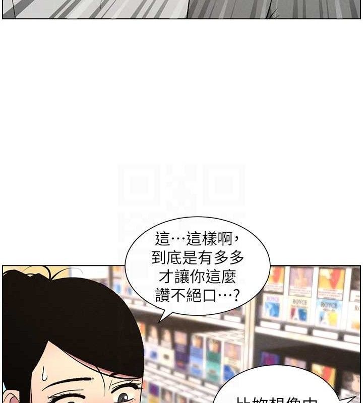[韩国漫画] 兄妹的秘密授课 剧情,不伦,青年#[132P]-123