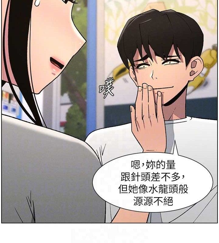 [韩国漫画] 兄妹的秘密授课 剧情,不伦,青年#[132P]-125