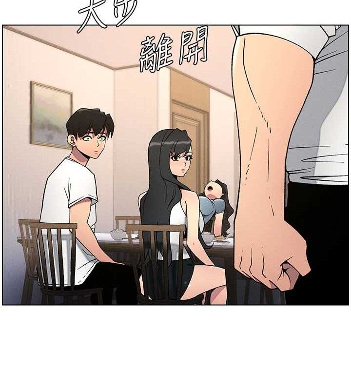 [韩国漫画] 兄妹的秘密授课 剧情,不伦,青年#[132P]-22