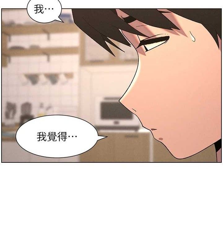 [韩国漫画] 兄妹的秘密授课 剧情,不伦,青年#[132P]-3