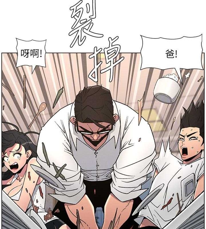 [韩国漫画] 兄妹的秘密授课 剧情,不伦,青年#[132P]-35