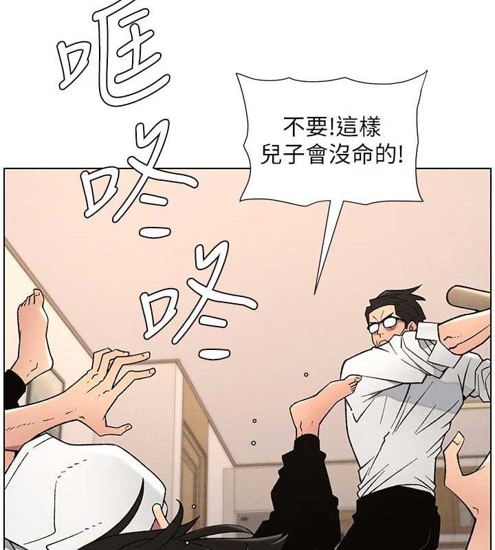 [韩国漫画] 兄妹的秘密授课 剧情,不伦,青年#[132P]-40