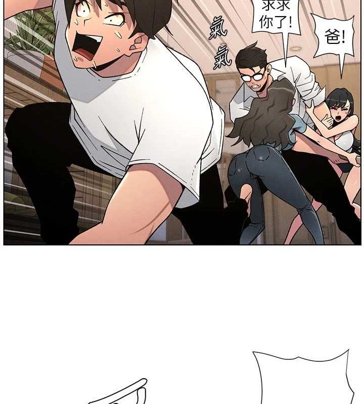 [韩国漫画] 兄妹的秘密授课 剧情,不伦,青年#[132P]-52