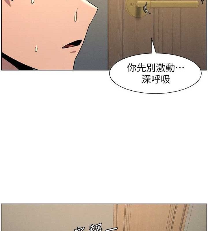 [韩国漫画] 兄妹的秘密授课 剧情,不伦,青年#[132P]-61