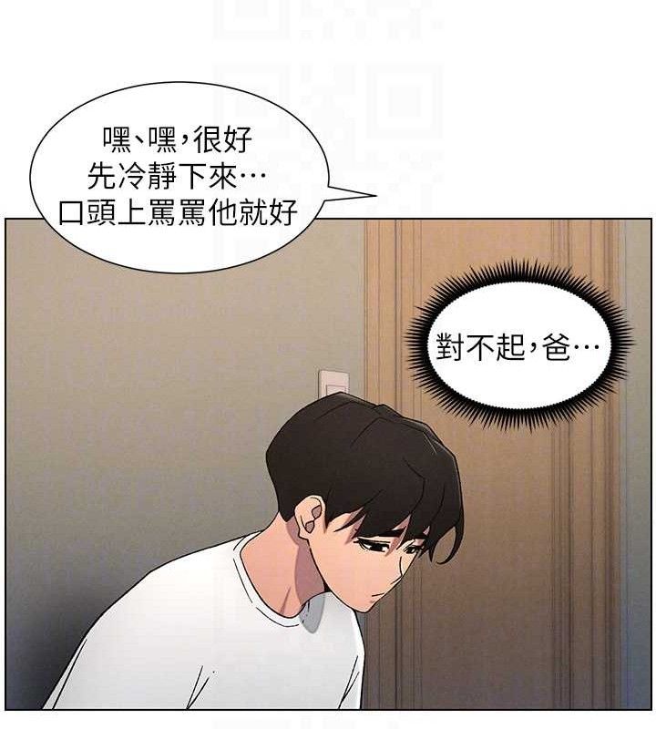 [韩国漫画] 兄妹的秘密授课 剧情,不伦,青年#[132P]-63
