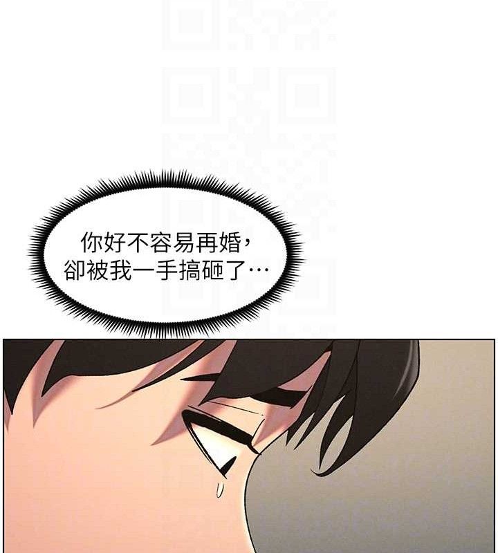 [韩国漫画] 兄妹的秘密授课 剧情,不伦,青年#[132P]-64