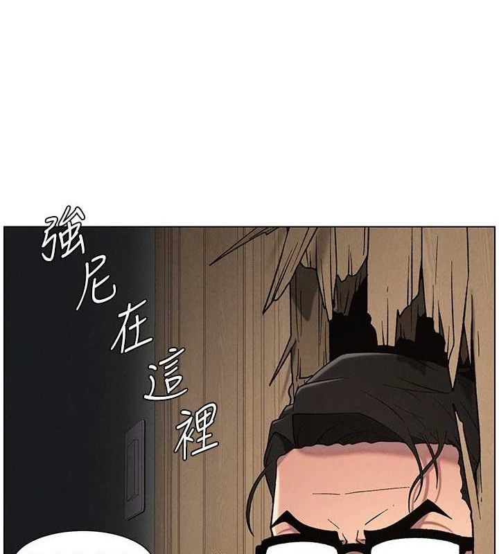 [韩国漫画] 兄妹的秘密授课 剧情,不伦,青年#[132P]-70