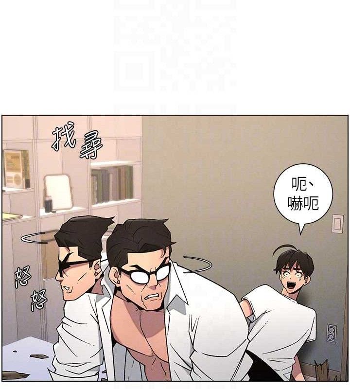 [韩国漫画] 兄妹的秘密授课 剧情,不伦,青年#[132P]-79